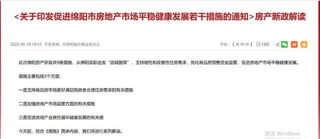 在成都买一套房子大概要多少钱（眉山、宜宾、成都、成都、绵阳、成都、成都、成都房价对比）