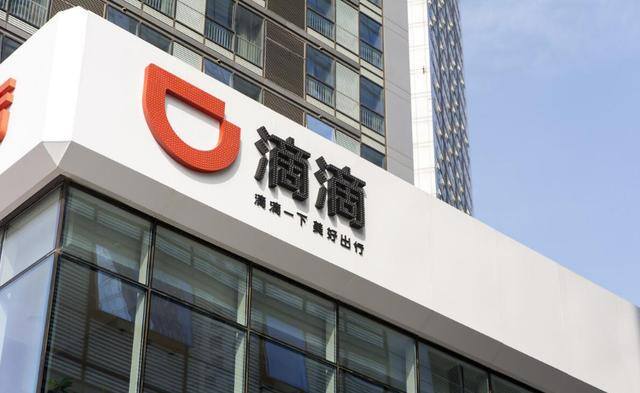 怎么注册滴滴兼职司机私家车（滴滴公司出台新制度，要求所有滴滴司机达到这几个门槛）
