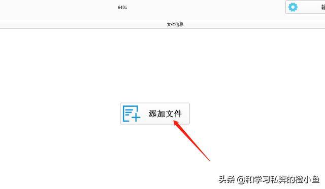 微信动图表情包制作（元宝小爷微信表情包教程）