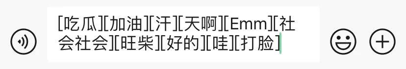 qq表情包怎么转到微信（微信上线多个新表情！你想要的都在这里！）