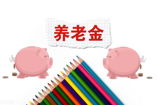 工龄30年退休能拿多少钱（2023年退休，养老金计发基数是多少？）