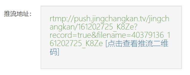游戏怎么直播（如何开启手游直播）