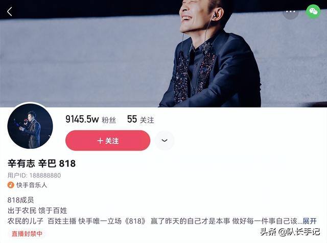 快手播放量达到多少可以赚钱（如何成为一名网红？）