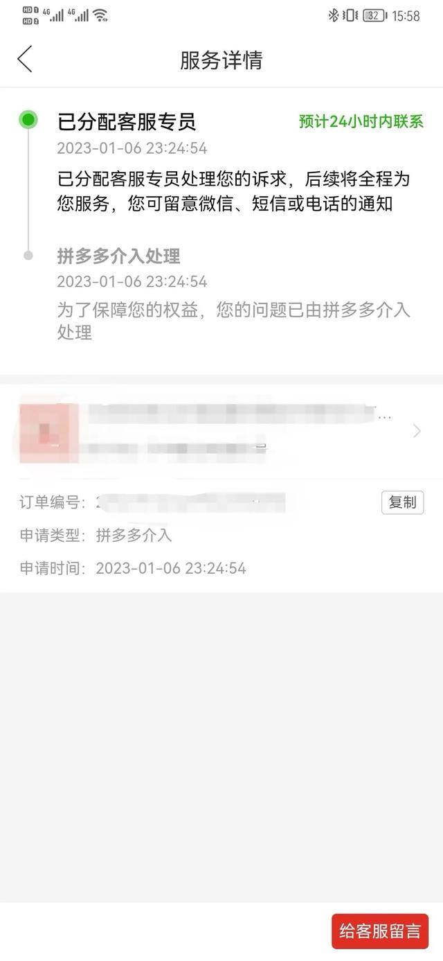 拼多多客服在家兼职（联系拼多多人工客服，障碍重重）
