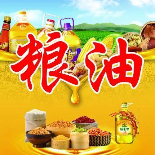 家庭办厂项目废纸加工（农村创业项目有哪些？）