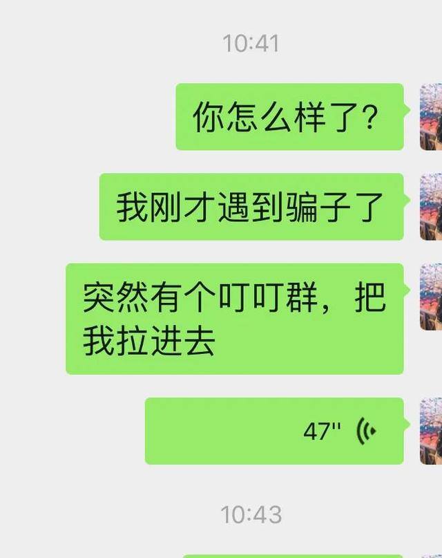 抖音关注任务赚钱是真的吗?（钉钉群里的红包）