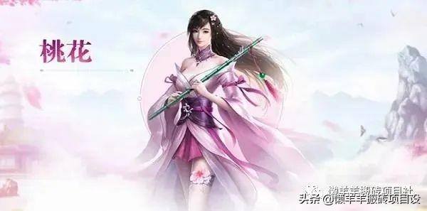 天龙八部手游搬砖（《天龙八部手游》搬砖攻略）