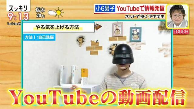 初中生怎么赚钱（日本小学生靠写部落格赚钱！）