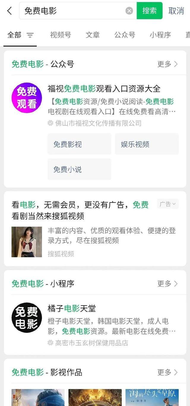 微信钱怎么隐藏起来（微信有哪些隐藏功能？）