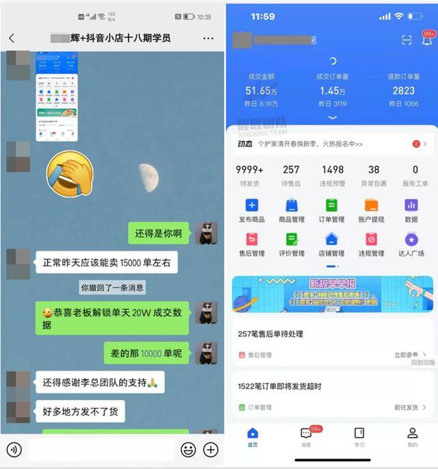初次开网店卖什么好（抖音小店如何选择商品？）