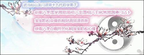 今日风水（立秋养生要点）