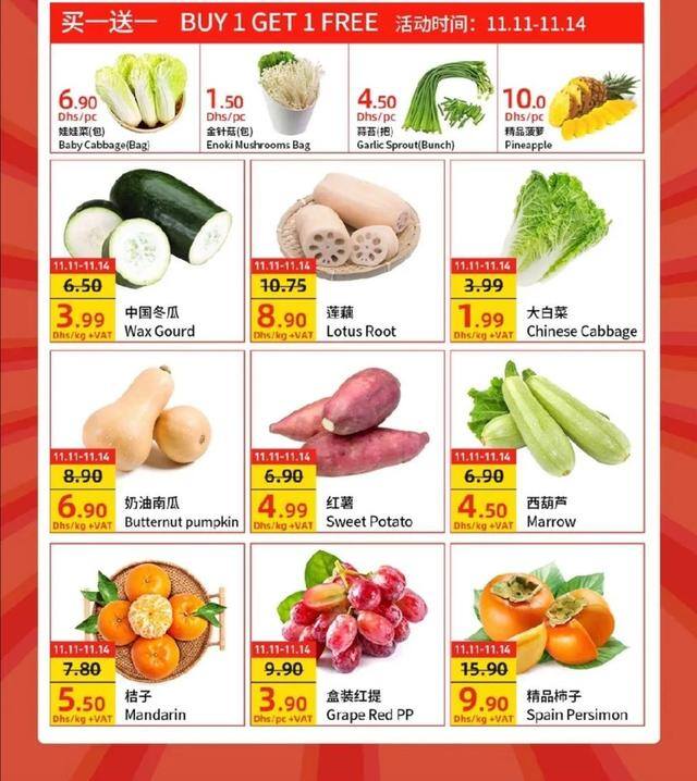 去迪拜打工一月多少钱人民币（在迪拜打工是怎样的体验？）