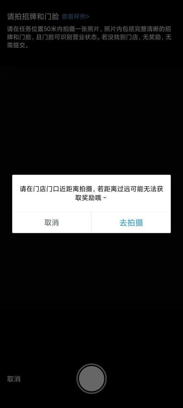 违章抓拍怎么上传交管平台赚钱（美团拍店软件测评）