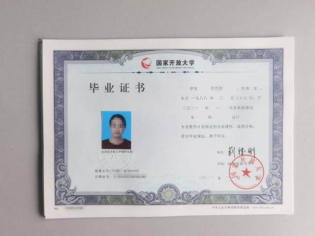 初中文凭怎么提升学历（初中文凭怎么提升学历？）