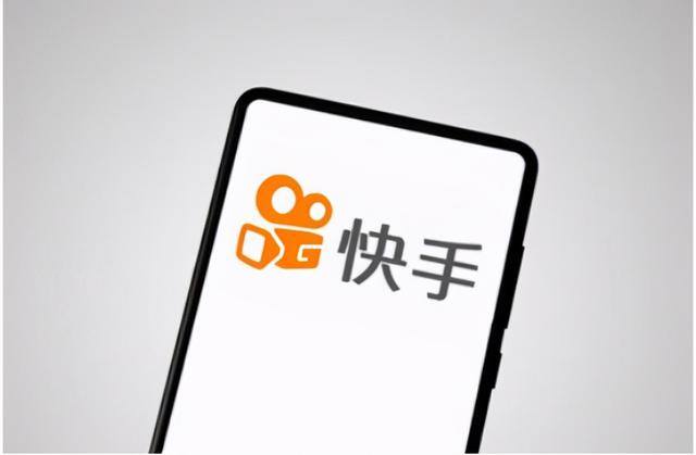 快手极速版网页版入口（快手极速版净增1.2亿）