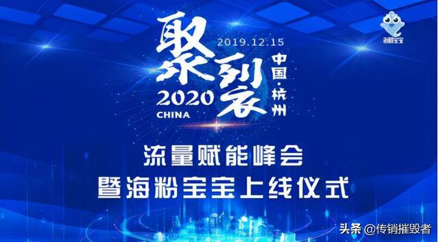 淘粉生活赚钱是真的吗（海粉宝宝被公然讨债，社交电商的新宠儿）