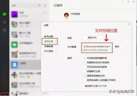 微信怎么删除下载的表情包（如何把微信表情包下载到本地？）