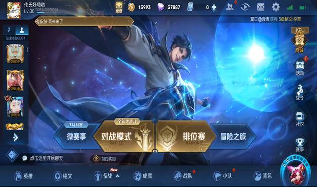 王者如何快速获得18888金币（王者荣耀：快速赚金币方法，教你如何快速获得18888金币孙悟空）