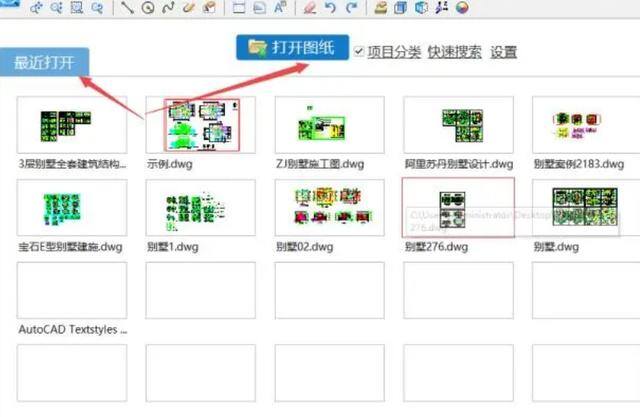 微信图片怎么直接打印出来（微信收到的图纸怎么在电脑cad里打开）