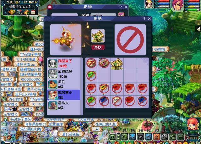 真正1小时赚1000元的游戏（《逆水寒》玩家吐槽网游“倒爷”，一周获利上万！）