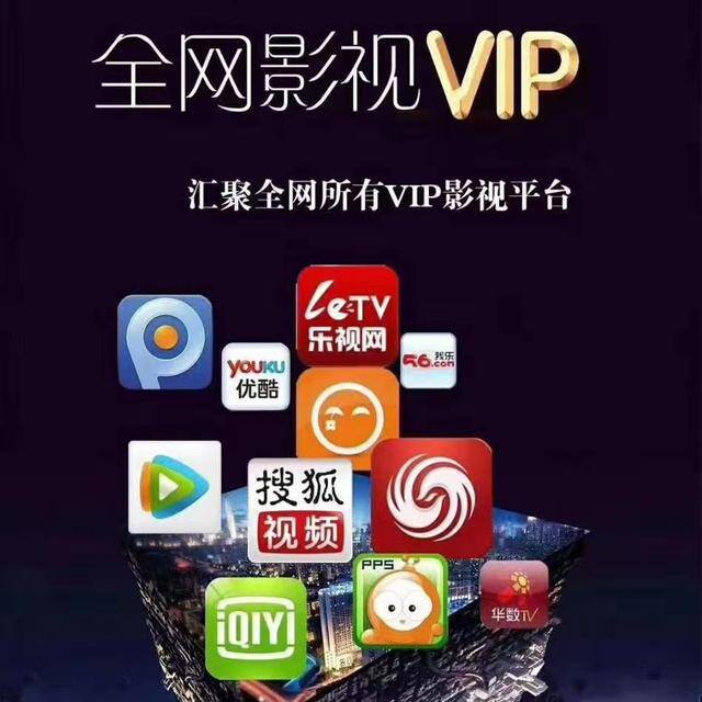 手机副业兼职平台（小投资大收益的手机兼职和副业--全网影视VIP）