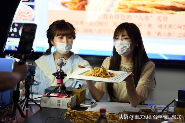 什么店铺生意好做投资又小（同城主播赚钱方式）