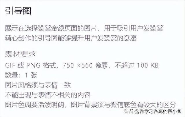 微信动图表情包制作（元宝小爷微信表情包教程）