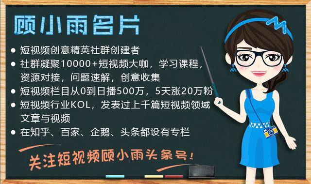 玩抖音怎么赚钱（什么样的短视频才能赚钱？）