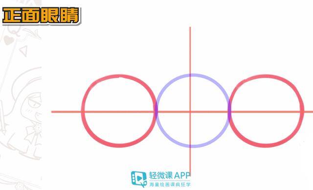 画眼睛教程简单好看（怎么画动漫眼睛？教你不同角度眼睛的画法！）