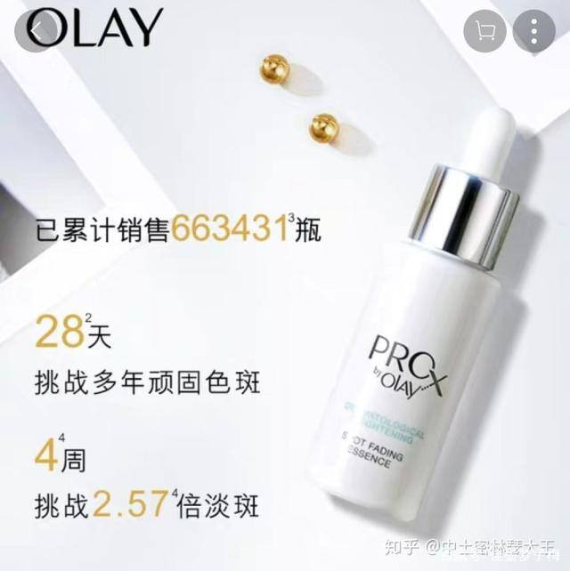 如何快速变白（最近一直在用安耐晒）