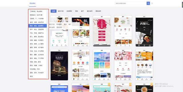 小程序怎么做（如何搭建一个拥有基础功能的电商平台？）