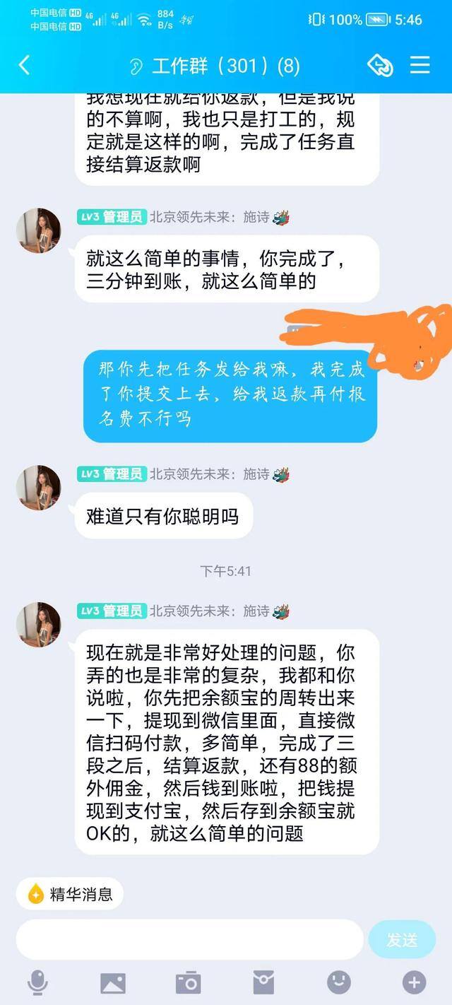 配音兼职是真的吗（今天刚刚刚刚刚刚刚刚刚刚刚刚刚刚刚刚刚刚刚刚刚刚刚刚刚刚刚刚）