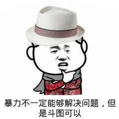 手机怎么做表情包（oppo手机制作gif动图表情包的操作方法）