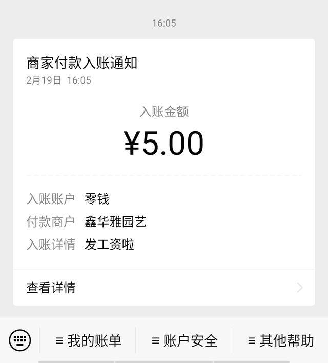 在家做的兼职（微商兼职软件推荐）