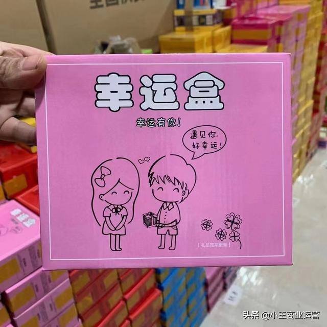 新手摆地摊卖什么好（五一爆品货源盘点）