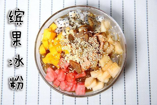 手工冰粉制作（冰粉、红糖、红糖、糍粑、红糖冰粉的做法）