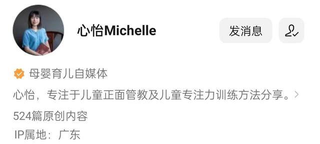 怎么自己做公众号（个人公众号到底是怎么认证？）