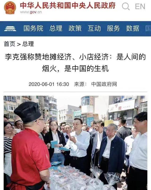 致富从钓鱼开始（钓鱼人如何摆地摊？）