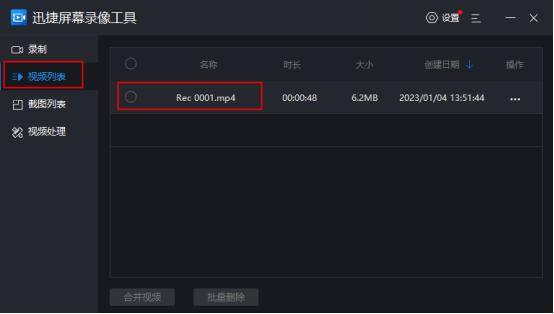 笔记本录屏怎么录（笔记本电脑应该怎么录屏呢？）