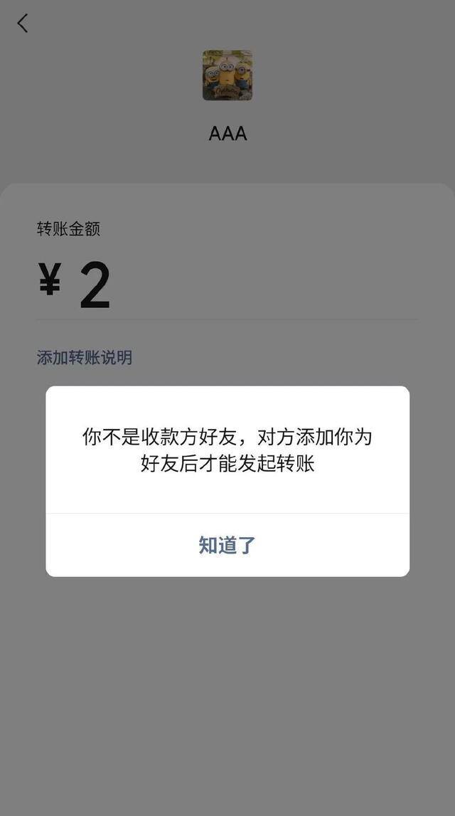 微信钱怎么隐藏起来（微信有哪些隐藏功能？）