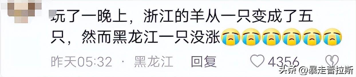 一分钟赚1000元的游戏（羊了个羊广告收入高达575万元）