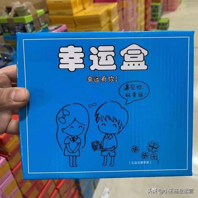 新手摆地摊卖什么好（五一爆品货源盘点）