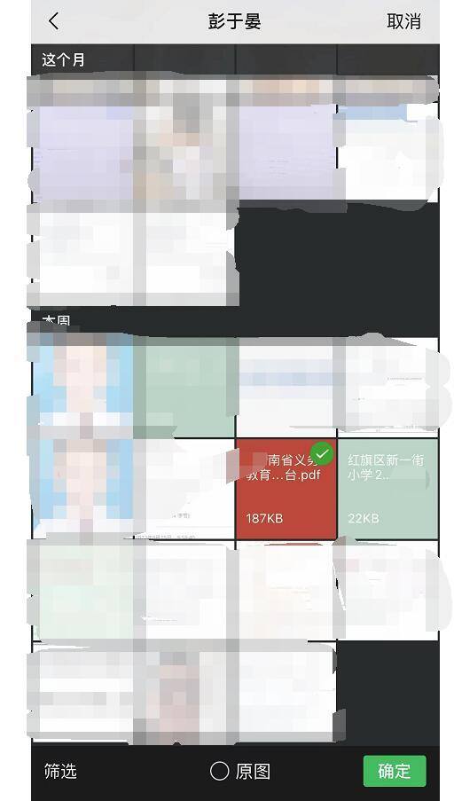 微信图片怎么打印（手机微信打印小程序操作教程）