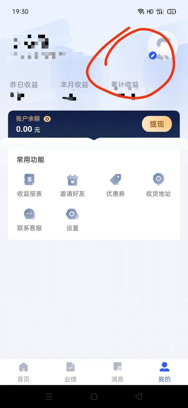 当今社会什么行业有前途（推荐人带我进入支付行业）