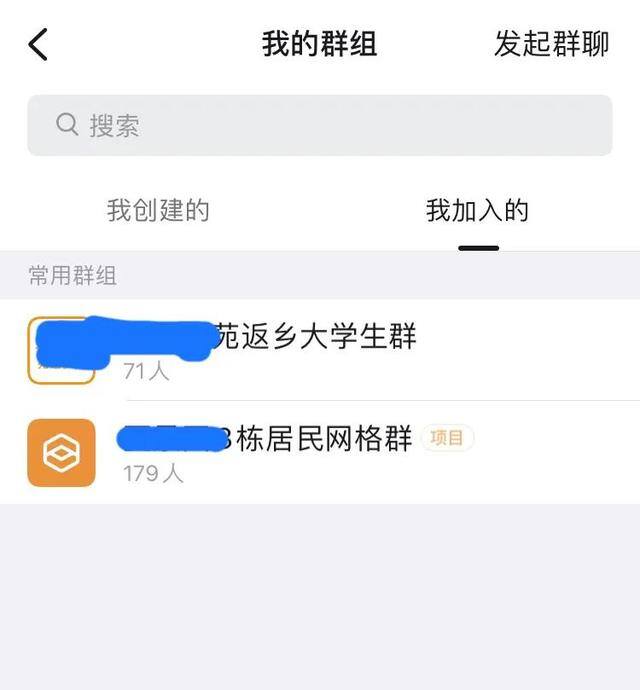 抖音关注任务赚钱是真的吗?（钉钉群里的红包）