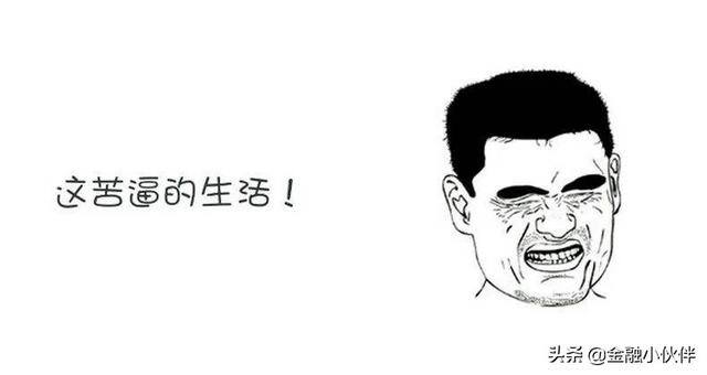 金融行业是做什么的（金融行业最苦逼的工作是什么？）