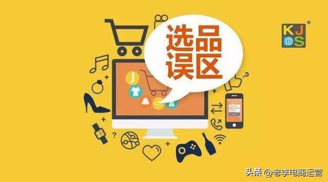 淘宝什么东西最好卖（如何通过dou音选品？）