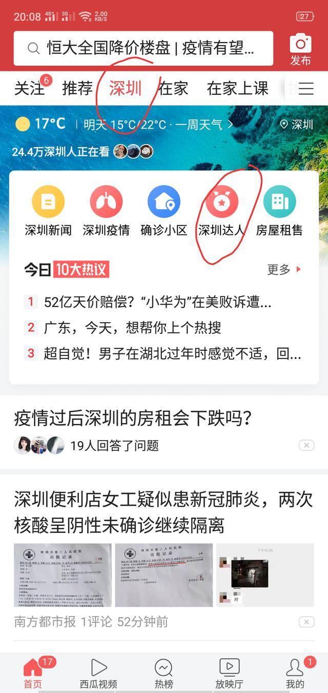 在家做的兼职（微商兼职软件推荐）