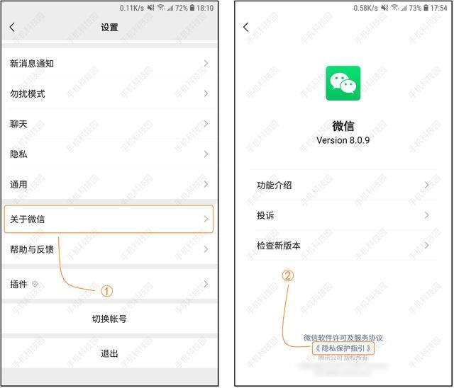 微信公众号消息免打扰怎么取消（微信订阅号消息太烦人，教你如何关闭消息推送，简单又实用）