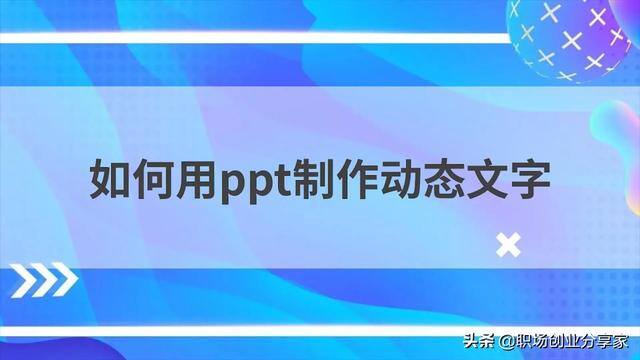 赚钱副业（10个业余副业，一天就能月入过万！）